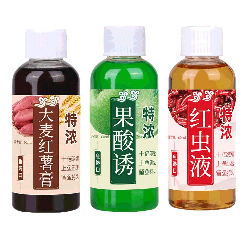 夏季野钓诱鱼剂饵料果酸红虫液