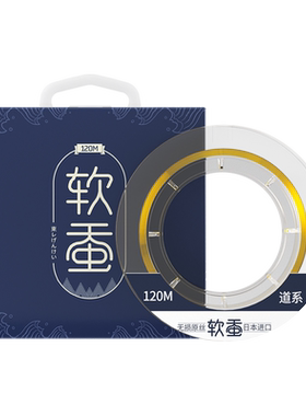 正品东丽原丝鱼线强拉力日本进口