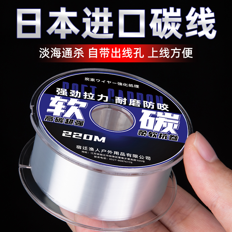 进口正品碳线路亚前导线主线碳素
