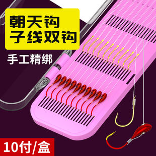 铜头超轻朝天钩子线双钩新款成品金海夕传统钓野钓手工鲫鱼精绑