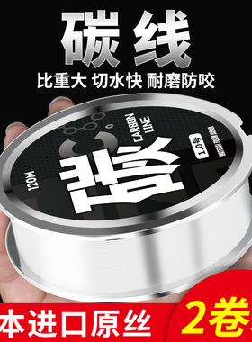 进口软碳线路亚前导子线钓鱼线正品主线全碳素线海钓精品高端专用