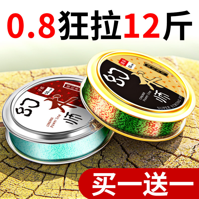 斑点鱼线主线子线正品超柔软德国进口入水隐形无影强拉力钓鱼线,户外/登山/野营/旅行用品,鱼线,淘宝优惠券,粉丝福利购,淘宝优惠卷