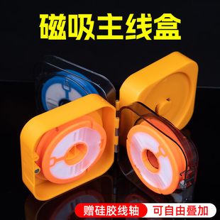 磁吸主线盒垂钓渔具收纳盒硅胶主线轴正品高端防水鱼线太空舱大轴