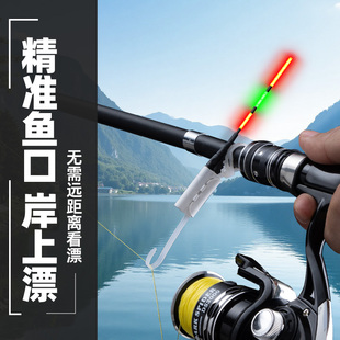 路亚岸上浮漂路滑海竿滑漂专用夜光漂竿上漂日夜两用灵敏远投醒目