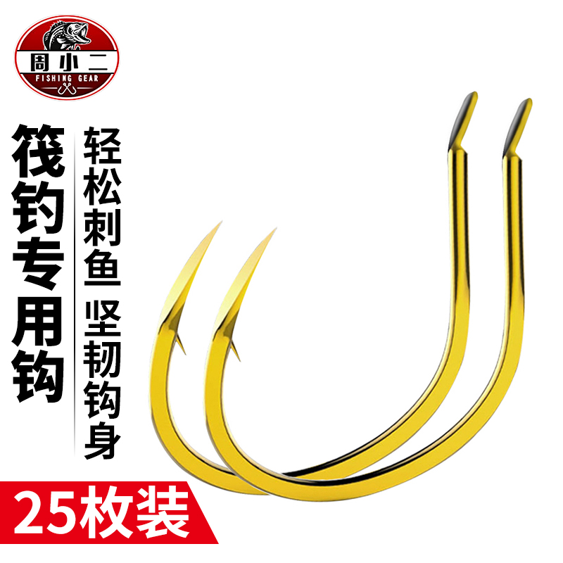 筏钓钩有倒刺钓钩微铅伐钓阀钓翘嘴钩日本进口鱼钩垂钓鱼配件用品