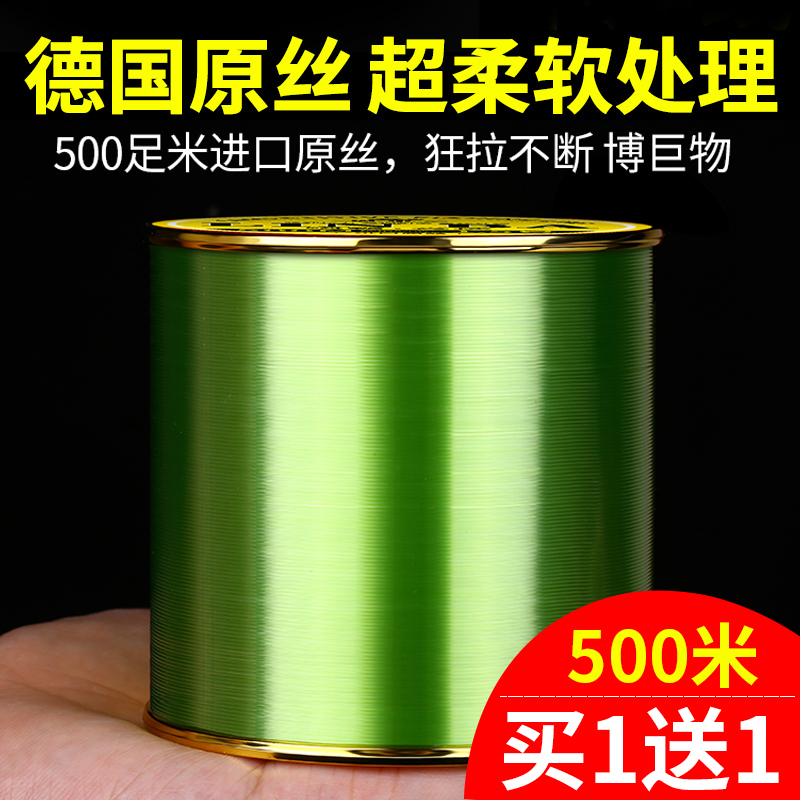 进口500米正品钓鱼主线尼龙