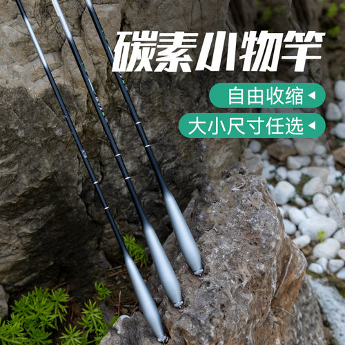 小物钓鱼竿短节碳素溪流竿儿童竿