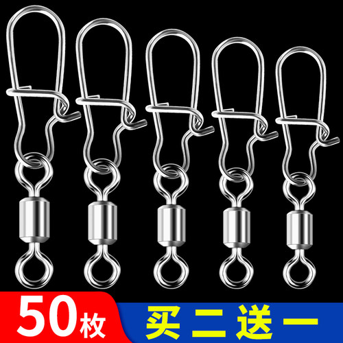 别针连接器环樽形八字快速