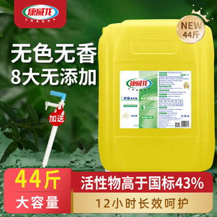 康威龙44斤无色无味皂液洗手液大桶补充装 食品工厂工人商用 桶装
