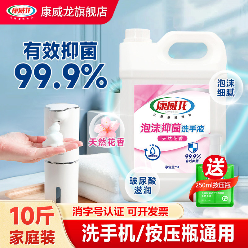 ��ĭϴ��Һ����װ�Զ���Ӧ�����������־�����10���Ͱ�滻װ��Ʒ 84.24Ԫ��2��(��42.12Ԫ/��)