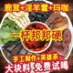 鹿茸片淫羊藿肉苁蓉锁阳枸杞玛咖桑葚覆盆子黄芪正品 养生茶八宝茶