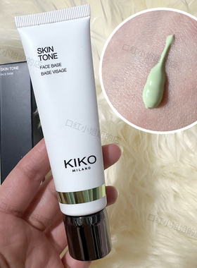 现货KIKO Skin Tone中和修饰泛红浅绿色隔离霜妆前乳控油均匀肤色