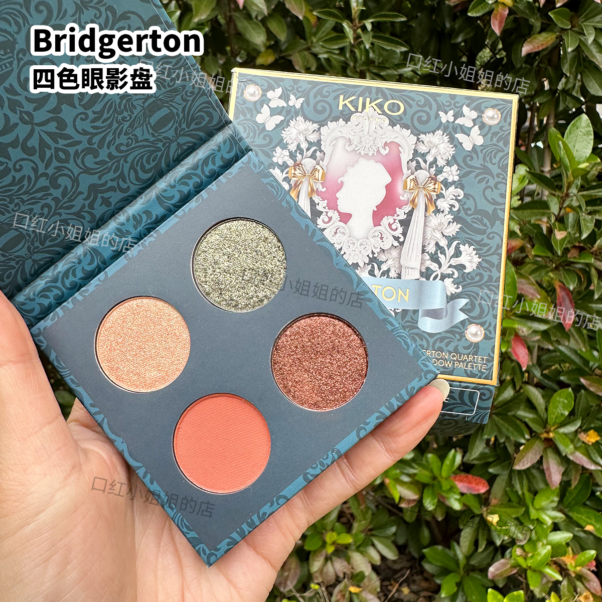 Kiko四色眼影盘限量联名Quartet