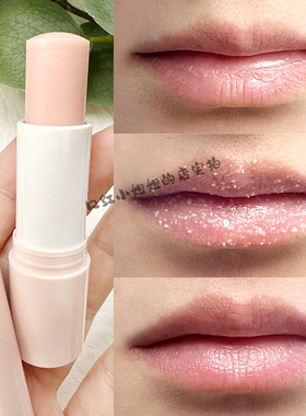 现货正品KIKO唇部磨砂膏润唇膏Lip Scrub修护唇纹去死皮去角质