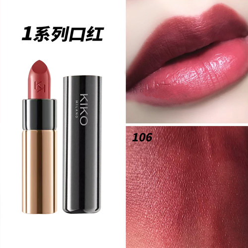 KIKO1系口红104裸色106107132
