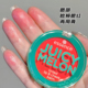 Juicy 现货正品 Essence melon多用途腮红润唇膏染唇颊膏口红西瓜