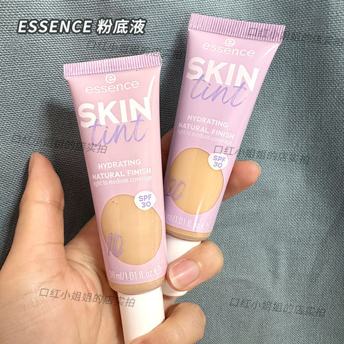 艾森丝防晒素颜霜粉底液保湿裸妆