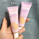 现货正品 essence艾森丝SPF30防黑素颜霜隔离遮瑕粉底液保湿 10号20