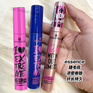 现货德国essence大眼黑色蓝色睫毛膏防水纤长浓密卷翘防晕染持久