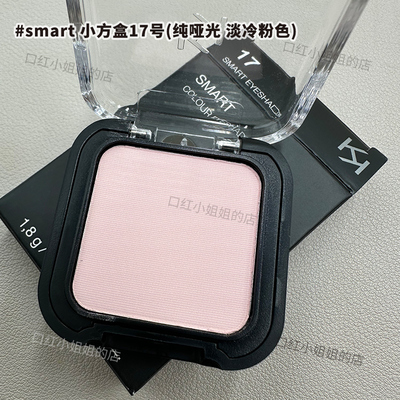 kiko单色眼影高光10371728号