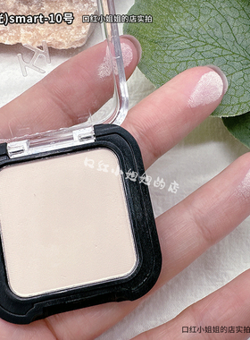 KIKO哑光高光系列眼影Smart小方盒新极高单色眼影10 17 20 37号28