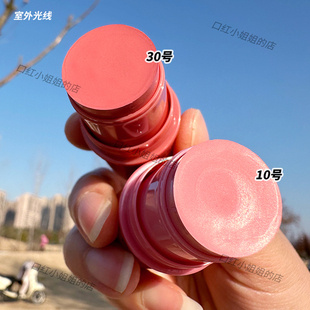 现货Essence腮红膏棒10号30号豆沙桃红橄榄皮膨胀色眼下遮瑕01号