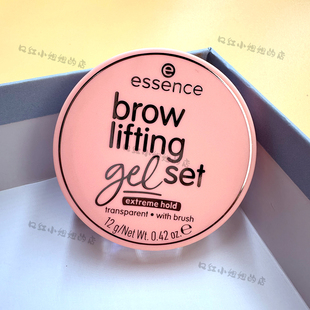 现货德国Essence立体透明眉胶持久定型凝胶野生眉仿真眉毛眉膏12g