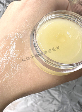 现货德国Alterra爱泰拉蜂蜜草莓唇膜保湿滋润去死皮唇膏孕妇儿童