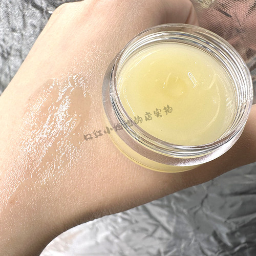 孕妇儿童可用唇膜Alterra