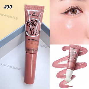 现货德国正品Essence液体腮红膏Baby持久哑光嫩粉色冷玫瑰10 30号