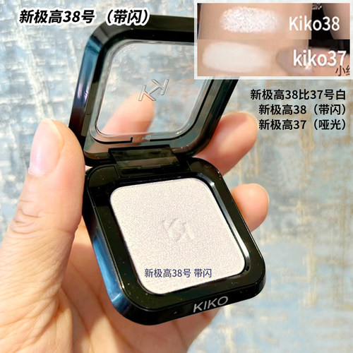 爆闪细闪高光眼影新极高38号