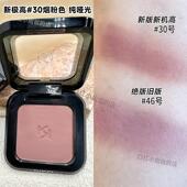 KIKO正品 46号烟粉灰粉打底 哑光新极高30号单色眼影小方盒平替旧版