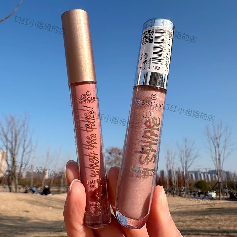 美女口水色丰唇蜜02号唇彩奶茶色
