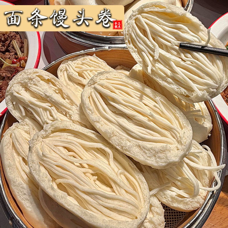 100%手作！农家美味面点小吃