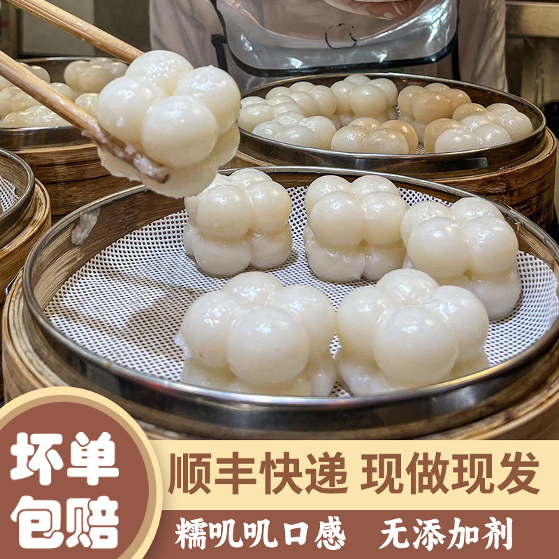 手工现做南昌特色美食热罩子 糯叽叽的解馋零食 非遗传承糕点小吃