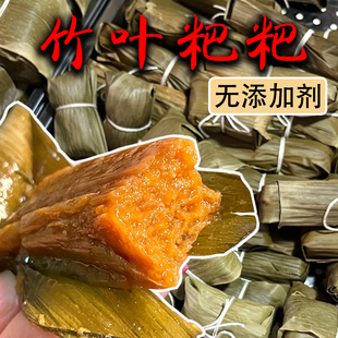 【无添加剂】四川特色竹叶糯米糕非遗传承特产糯米粽子蒸食小吃