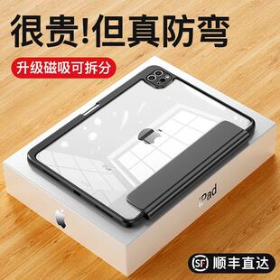 ipad保护壳带支架笔槽第六代9.7寸防弯2021新款 9外套ap背板Air4防摔mini6保护套Pro11适用苹果 10.2第九代拍