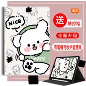 Lite平板P30 适用科大讯飞学习机S30保护套Q20 A10内置笔槽T10全包C10pro防摔外壳T30 Q30保护壳11英寸T20PRO