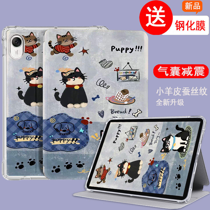 适用华为AGS5-W00平板保护套