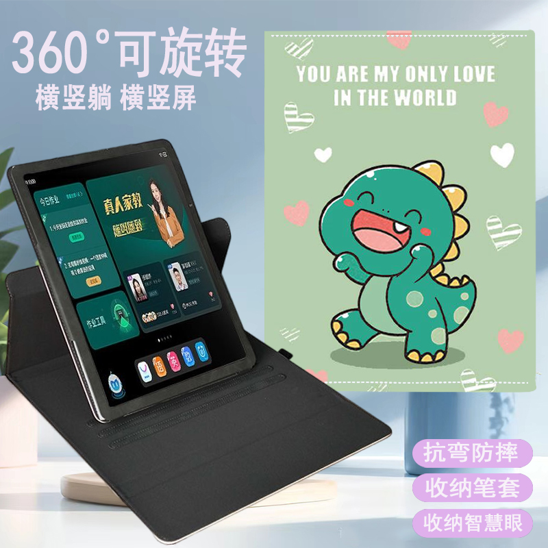 科大讯飞旋转横竖支撑收纳智慧眼
