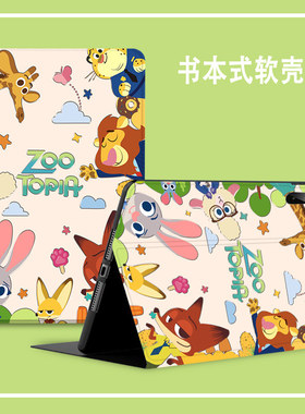 iPadmini7保护套8.3英寸A17pro电脑A2993平板皮套6全包边迷你四五a1538软壳适用十代苹果a16防摔11外壳七八九