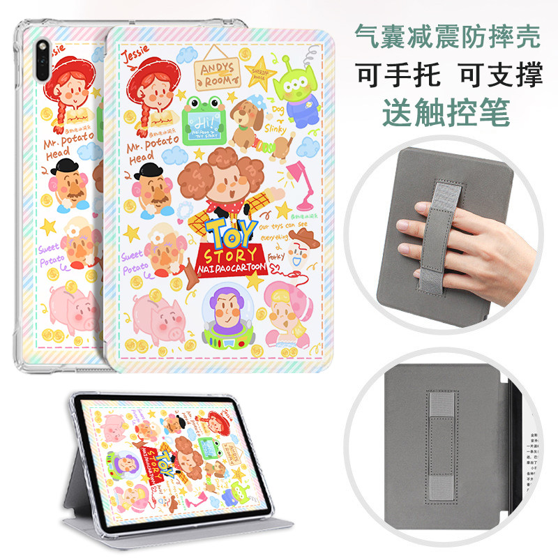 适用kindlepaperwhite3保护壳图片