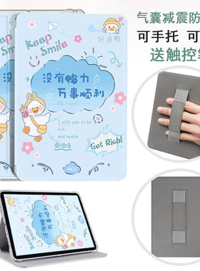 适用于文石BOOX Note X5保护套Note X5S保护壳10.3英寸T10C手持带Tab10C平板壳leaf5透明气囊Leaf2/3c清水壳