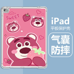 适用于OPD2501保护套2026新款OPPOpadAir5透明气囊防摔12.1寸vivopad5e单面后壳轻薄无盖iQOO Pad5e清水壳