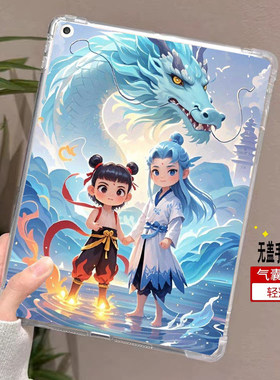 小米平板电脑外壳保护套适用于红米Pad2Pro保护套RedmiPad2Por平板电脑12.1英寸25099RP13C清水壳realme pad3