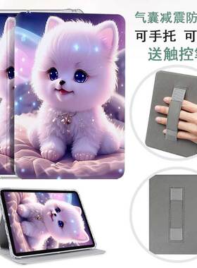 适用掌阅Ocean5pro保护套Ocean2345气囊保护壳7寸电子书透明皮套ocean5c壳7英寸ocean4 turbo防摔light3支架