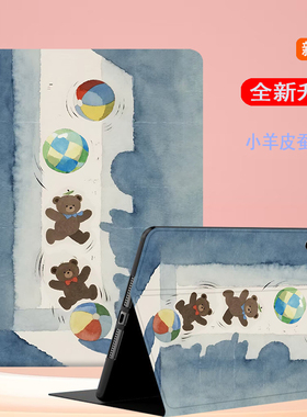 适用于ipad10保护套a2696平板壳lpad第10代ipada2696电脑10th翻盖皮套generation苹果thgeneration外壳A2777