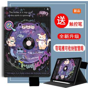 适用于学而思学习机保护套t4pro专用支架t4turbo智慧眼talihpd2家教机Xpad2pro Max14寸二代p4软壳TALIH-PD3U