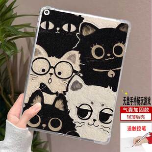 适用Kobo Libra Colour保护套Kobo Libra 2保护壳气囊透明软壳7英寸无盖翻盖功能无异味单面后壳防摔彩绘壳子