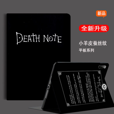 适用作业帮T20pro学习机保护套